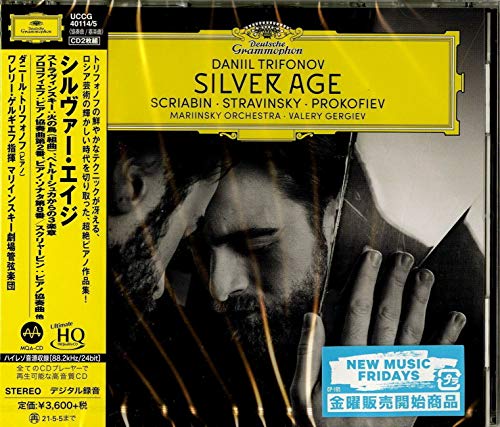 Silver Age - Uhq-CD von Deutsche Grammophon (Fenn Music)