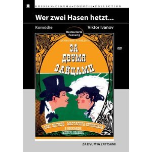 Wer zwei Hasen hetzt... (Za dvumya zaytsami) (Restaurierte Fassung) (Diamant) [За двумя зайцами] von Diamant