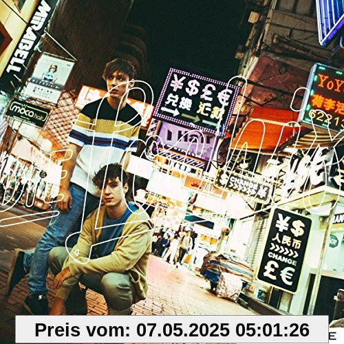 whatislife whatislife von Die Lochis