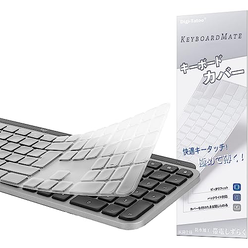 Digi-Tatoo Tastaturabdeckung kompatibel mit MX Keys S/MX Keys/Craft Kabellose Tastatur (Mac Version and EU/DE Layout,7“-Form-Eingabetaste, mit Ziffernblock) - ultradünn TPU von Digi-Tatoo