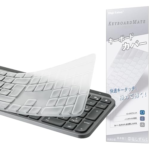 Digi-Tatoo Tastaturabdeckung kompatibel mit MX Keys S/MX Keys/Craft Kabellose Tastatur (Allgemeine Version and EU/DE Layout,7-Form-Eingabetaste, mit Ziffernblock) - ultradünn TPU von Digi-Tatoo