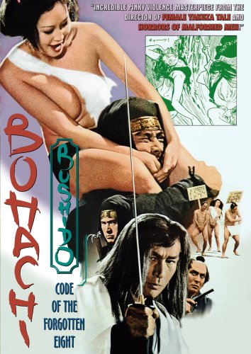 Bohachi Bushido: Code Of The Forgotten Eight [DVD] [Region 1] [NTSC] [US Import] von Discotek Media