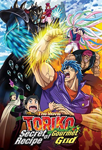 TORIKO SECRET RECIPE OF GOURMET GOD - TORIKO SECRET RECIPE OF GOURMET GOD (1 DVD) von Discotek Media