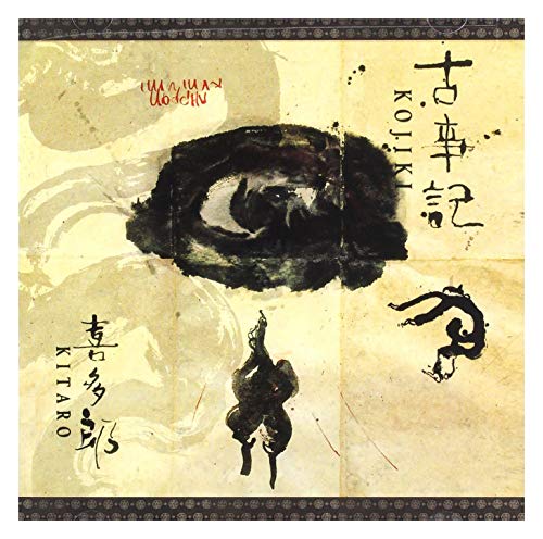 Kojiki -Remast/Deluxe- von DOMO RECORDS, IN
