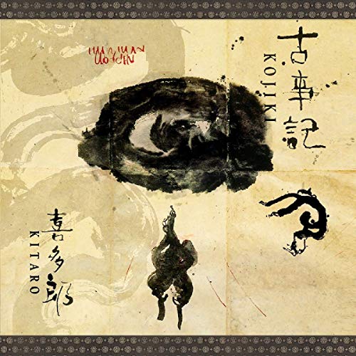 Kojiki [Vinyl LP] von Domo