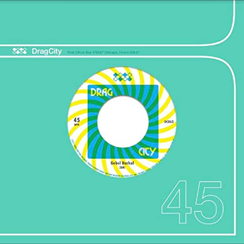 7-Gebel Barkal / Version 7-Gebel Barkal / Version von Drag City