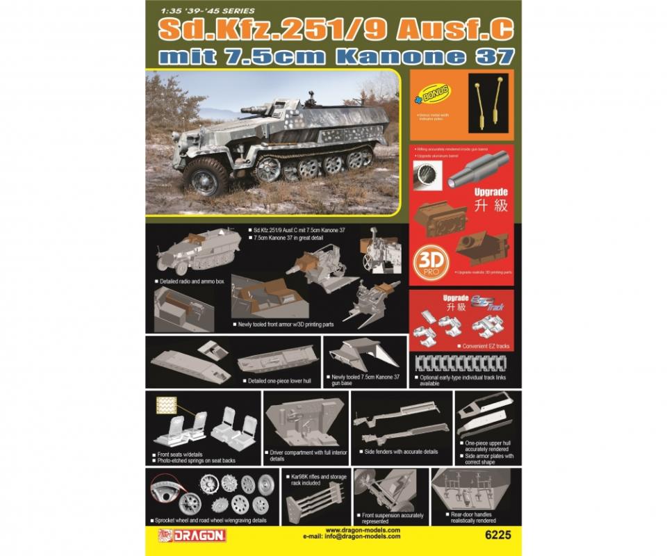 Sd.Kfz.251/9Ausf.C m.7.5cm Kanone37 Sd.Kfz.251/9Ausf.C m.7.5cm Kanone37 von Dragon