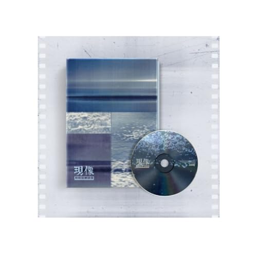 GIUK ONEWE - Phenomenon : Boy's Turmoil (2nd Mini Album) CD+Folded Poster (+ 1 Folded Poster) von Dreamus