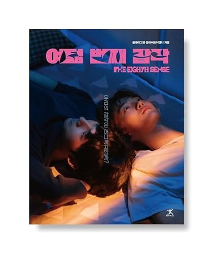 The Eighth Sense 여덟 번째 감각 (TV Drama) Photo Essay Book Korean von Dreamus