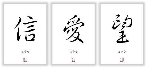 GLAUBE LIEBE HOFFNUNG Bild Kunstdruck asiatische Deko Bilder in s/w mit chinesischen - japanischen Kanji Kalligraphie Schriftzeichen von Druck-Geschenk