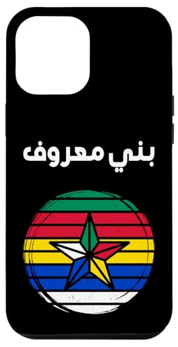 Drusen Flagge, Al Muwahhidun, Druzen Stern Symbol flag Druze Hülle für iPhone 12 Pro Max Drusen Flagge, Al Muwahhidun, Druzen Stern Symbol flag Druze Hülle für iPhone 12 Pro Max von Druze flag, Al Muwahhidun,The People of Monotheism