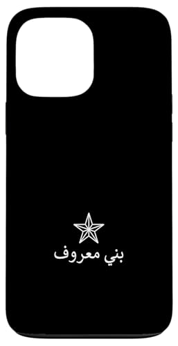 Drusen Flagge, Al Muwahhidun, Druzen Stern Symbol flag Druze Hülle für iPhone 13 Pro Max Drusen Flagge, Al Muwahhidun, Druzen Stern Symbol flag Druze Hülle für iPhone 13 Pro Max von Druze flag, Al Muwahhidun,The People of Monotheism