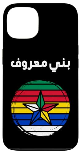 Drusen Flagge, Al Muwahhidun, Druzen Stern Symbol flag Druze Hülle für iPhone 13 Drusen Flagge, Al Muwahhidun, Druzen Stern Symbol flag Druze Hülle für iPhone 13 von Druze flag, Al Muwahhidun,The People of Monotheism