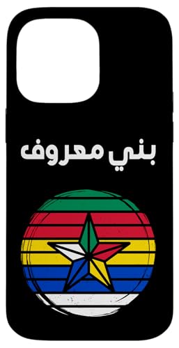 Drusen Flagge, Al Muwahhidun, Druzen Stern Symbol flag Druze Hülle für iPhone 14 Pro Max Drusen Flagge, Al Muwahhidun, Druzen Stern Symbol flag Druze Hülle für iPhone 14 Pro Max von Druze flag, Al Muwahhidun,The People of Monotheism