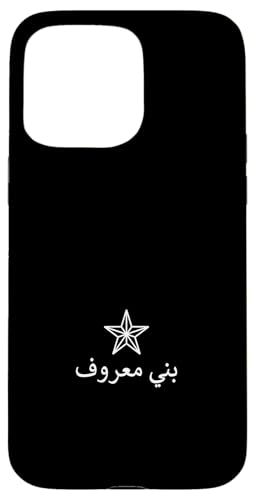 Drusen Flagge, Al Muwahhidun, Druzen Stern Symbol flag Druze Hülle für iPhone 15 Pro Max Drusen Flagge, Al Muwahhidun, Druzen Stern Symbol flag Druze Hülle für iPhone 15 Pro Max von Druze flag, Al Muwahhidun,The People of Monotheism