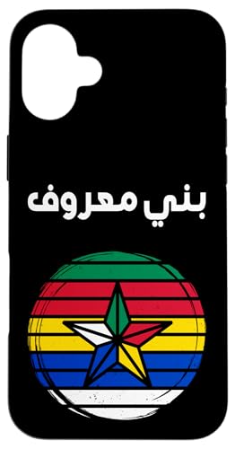Drusen Flagge, Al Muwahhidun, Druzen Stern Symbol flag Druze Hülle für iPhone 16 Plus Drusen Flagge, Al Muwahhidun, Druzen Stern Symbol flag Druze Hülle für iPhone 16 Plus von Druze flag, Al Muwahhidun,The People of Monotheism