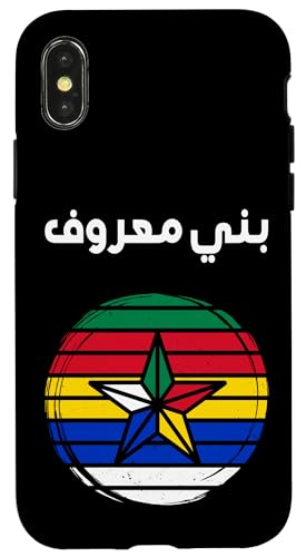 Drusen Flagge, Al Muwahhidun, Druzen Stern Symbol flag Druze Hülle für iPhone X/XS Drusen Flagge, Al Muwahhidun, Druzen Stern Symbol flag Druze Hülle für iPhone X/XS von Druze flag, Al Muwahhidun,The People of Monotheism