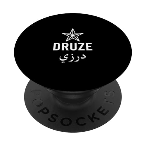 Drusen Flagge, Al Muwahhidun, Druzen Stern Symbol flag Druze PopSockets Klebender PopGrip Drusen Flagge, Al Muwahhidun, Druzen Stern Symbol flag Druze PopSockets Klebender PopGrip von Druze flag, Al Muwahhidun,The People of Monotheism