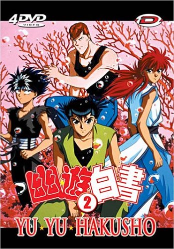 Yu Yu Hakusho, volume 2 - Coffret 4 DVD [FR Import] von Dybex