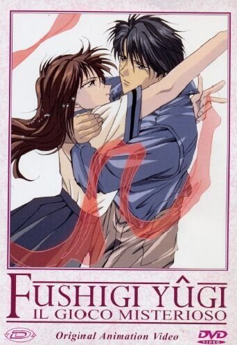 Fushigi Yugi Oav - Il Gioco Misterioso #01 (Eps 01-03) (Rivista+Dvd) von Dynit