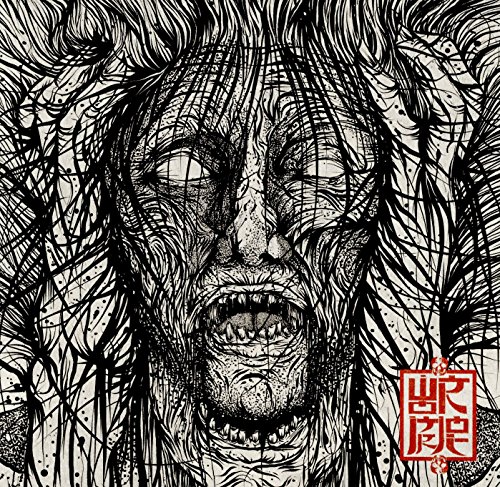 Voices von EARACHE RECORDS