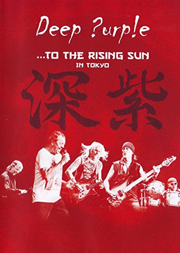 To The Rising Sun (In Tokyo) von EARMUSIC