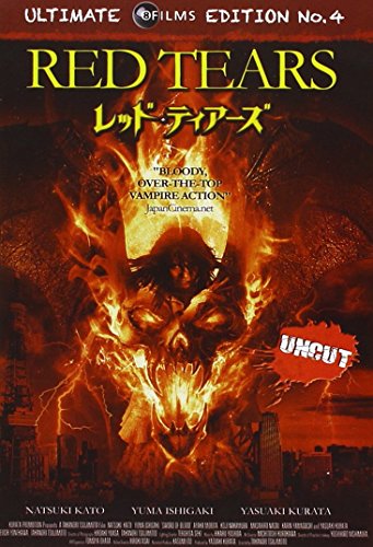 Red Tears - Uncut [Limited Edition] von ELEA-Media