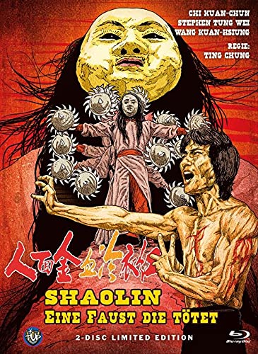 Shaolin - Eine Faust die tötet - Mediabook - Limited Edition (+ DVD) [Blu-ray] von ELEA-Media