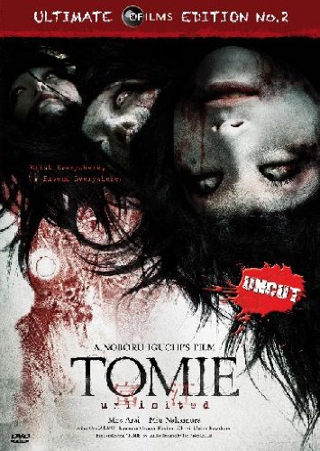 Tomie - Unlimited - Uncut [Limited Edition] von ELEA-Media