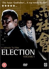 Election [DVD] von ELEVATION