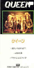 CRAZY LITTLE THING CALLED LOVE (JAPANESE 3 INCH CD SINGLE) von EMI JAPAN