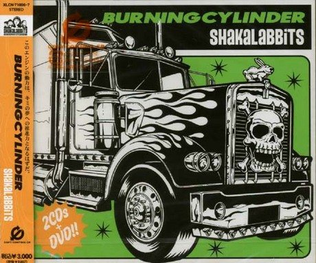 Burning Cylinder (+DVD) von EMI Japan