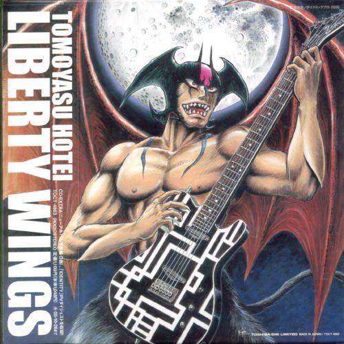 Liberty Wings (+CD) von EMI Japan