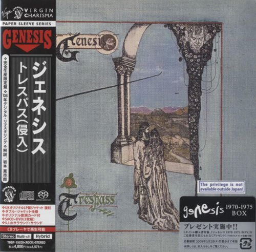 Trespass (+DVD) (Jpn) von EMI Japan
