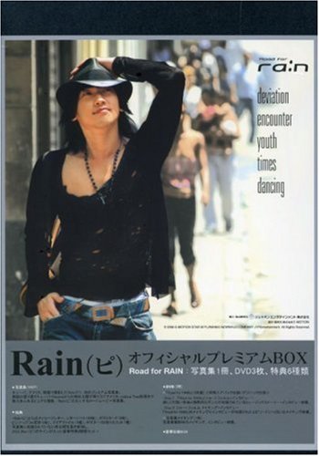 Road for Rain [DVD-AUDIO] von EMI