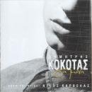 CD - DEMETRIS KOKOTAS-GIA MENA (1 CD) von EROS