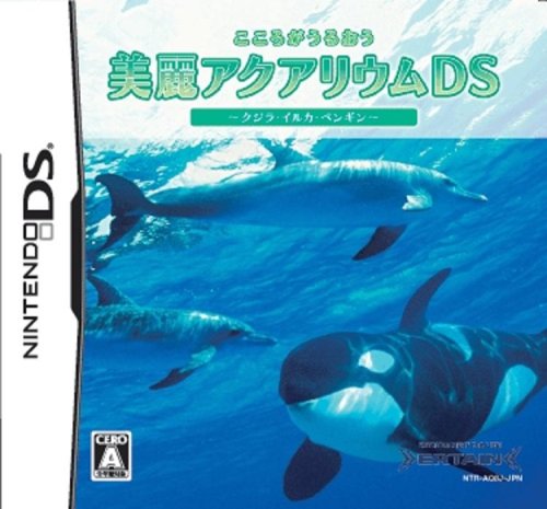 Kokoro ga Uruou Birei Aquarium DS: Kujira - Iruka - Penguin[Japanische Importspiele] von ERTAIN