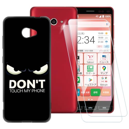 ESACMOT Don't Touch Pattern Schutzhülle kompatibel mit Kyocera Katan Sumaho 2 A001KC + [2er-Pack] Displayschutzfolie aus gehärtetem Glas, stoßfeste Schutzhülle für Kyocera Easy Smartphone 2 (5,3 Zoll) von ESACMOT