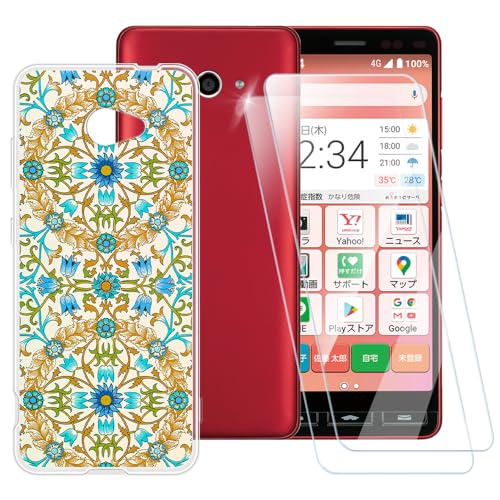 ESACMOT Kaleidoskop Muster Hülle Kompatibel mit Kyocera Katan Sumaho 2 A001KC + [2 Pack] Displayschutzfolie aus gehärtetem Glas, stoßfeste Schutzhülle für Kyocera Easy Smartphone 2 (5,3 Zoll) von ESACMOT