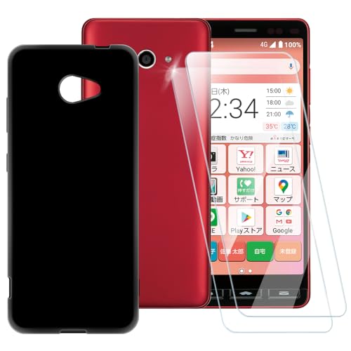 ESACMOT Pure Black Hülle kompatibel mit Kyocera Katan Sumaho 2 A001KC + [2 Pack] Displayschutzfolie aus gehärtetem Glas, stoßfeste Schutzhülle für Kyocera Easy Smartphone 2 (5,3 Zoll) von ESACMOT