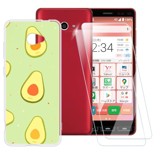 ESACMOT Schutzhülle mit Avocado-Motiv, kompatibel mit Kyocera Katan Sumaho 2 A001KC + [2 Stück] Displayschutzfolie aus gehärtetem Glas, stoßfeste Schutzhülle für Kyocera Easy Smartphone 2 (5,3 Zoll) von ESACMOT