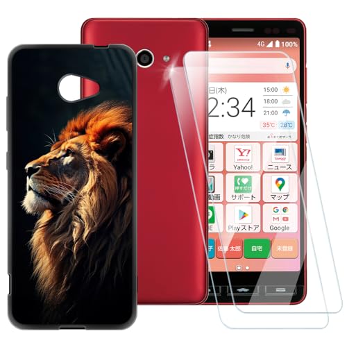 ESACMOT Schutzhülle mit Löwenmuster, kompatibel mit Kyocera Katan Sumaho 2 A001KC + [2 Stück] Displayschutzfolie aus gehärtetem Glas, stoßfeste Schutzhülle für Kyocera Easy Smartphone 2 (5,3 Zoll) von ESACMOT