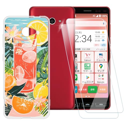 ESACMOT Schutzhülle mit Sommerzeitmuster, kompatibel mit Kyocera Katan Sumaho 2 A001KC + [2er-Pack] Displayschutzfolie aus gehärtetem Glas, stoßfeste Schutzhülle für Kyocera Easy Smartphone 2 (5,3 von ESACMOT