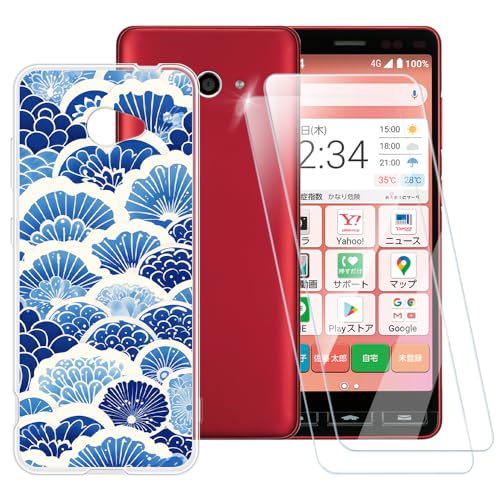 ESACMOT Schutzhülle mit Wellenmuster, kompatibel mit Kyocera Katan Sumaho 2 A001KC + [2 Stück] Displayschutzfolie aus gehärtetem Glas, stoßfeste Schutzhülle für Kyocera Easy Smartphone 2 (5,3 Zoll) von ESACMOT