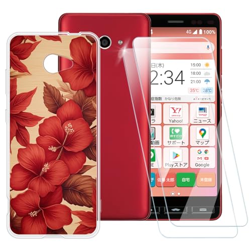 ESACMOT Schutzhülle mit rotem Blumenmuster, kompatibel mit Kyocera Katan Sumaho 2 A001KC + [2er-Pack] Displayschutzfolie aus gehärtetem Glas, stoßfeste Schutzhülle für Kyocera Easy Smartphone 2 (5,3 von ESACMOT