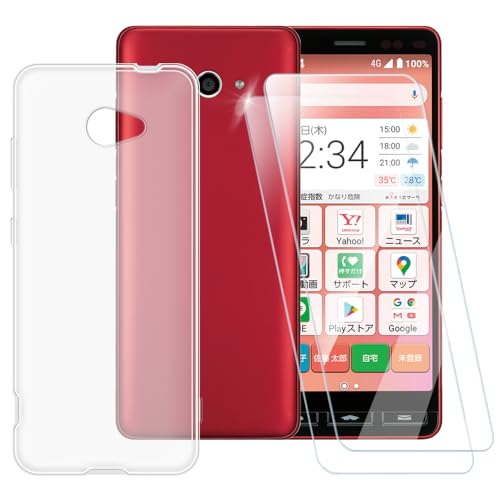 ESACMOT Transparente Schutzhülle kompatibel mit Kyocera Katan Sumaho 2 A001KC + [2 Stück] Displayschutzfolie aus gehärtetem Glas, stoßfeste Schutzhülle für Kyocera Easy Smartphone 2 (5,3 Zoll) von ESACMOT