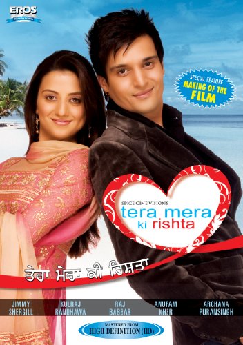 tera mera ki rishta [DVD] von Eagle