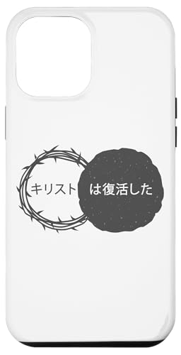 Christ is Risen – Christian Easter & Passover Japanese Hülle für iPhone 12 Pro Max von Easter Christian Faith Blessings