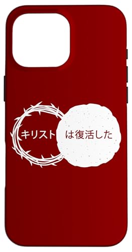 Christ is Risen – Christian Easter & Passover Japanese Hülle für iPhone 16 Pro Max von Easter Christian Faith Blessings