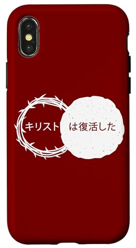 Christ is Risen – Christian Easter & Passover Japanese Hülle für iPhone X/XS von Easter Christian Faith Blessings